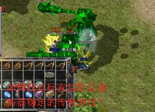 ����ҵ���һ�Ծ�ҷ������ȶ��Ĵ�����Ϸ��