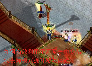 �����Ч�����Ǻ������б�©��ȥ��ģʽ������Ϸ���飿