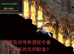 ���Ӧ�Դ�����Ϸ��������ͷ�۵ķ�ʦְҵ��