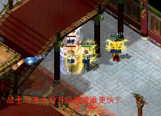 սʿ���ʿ�������ٶ�˭���죿