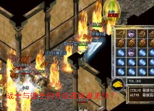 սʿ���ʿ�������ٶ�˭���죿