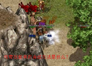 ���漼����ҳ�ϳɷ�����ʲô��