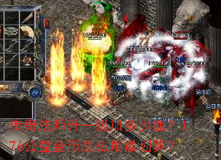 ���淨ʦ��һ���Ӷ���Ѫ��176��������ô����㣿