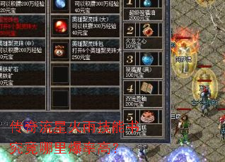 �������ǻ��꼼���龿�����ﱬ�ʸߣ�