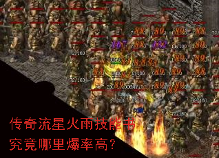 �������ǻ��꼼���龿�����ﱬ�ʸߣ�