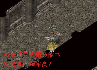 �������ǻ��꼼���龿�����ﱬ�ʸߣ�