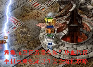 ����β��������ô������Ѫ�����ֻ������β������ȫ���̹���