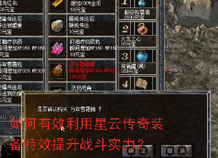 �����Ч�������ƴ���װ����Ч����ս��ʵ����