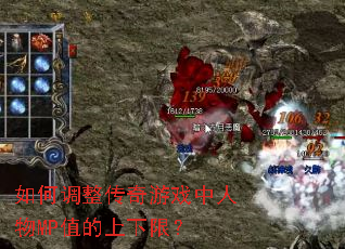 ��ε���������Ϸ������MPֵ�������ޣ�