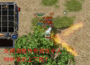 ��ε���������Ϸ������MPֵ�������ޣ�