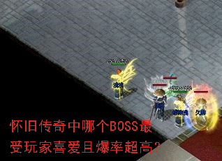 ���ɴ������ĸ�BOSS�������ϲ���ұ��ʳ��ߣ�