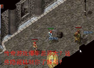 ������Ϸ���ʲ������Щ���ػ������˽���