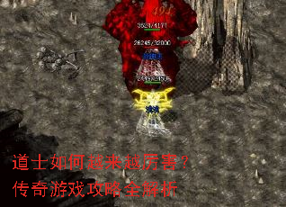 ��ʿ���Խ��Խ������������Ϸ����ȫ����