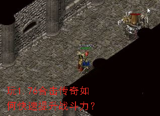 ��1.76�ϻ�������ο�������ս������