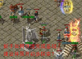 ������ο�����ɻ������貢չ������̽����