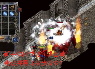 ������ο�����ɻ������貢չ������̽����