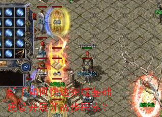 ������ο�����ɻ������貢չ������̽����