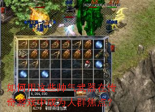 �������Щ˧�������ڴ�����Ϸ�г�Ϊ��Ⱥ���㣿