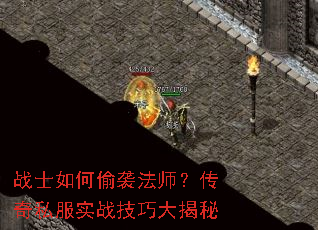 սʿ���͵Ϯ��ʦ������˽��ʵս���ɴ����