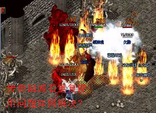 ����س�ʯ�ظ�ʹ��������ν����