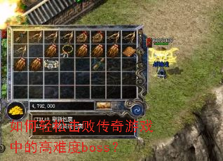 ������ɻ��ܴ�����Ϸ�еĸ��Ѷ�boss��