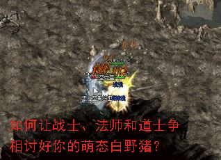 �����սʿ����ʦ�͵�ʿ�����ֺ������̬��Ұ����