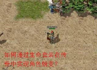 ���ͨ��������װ�ڴ�����ʵ�ֽ�ɫ�ɱ䣿