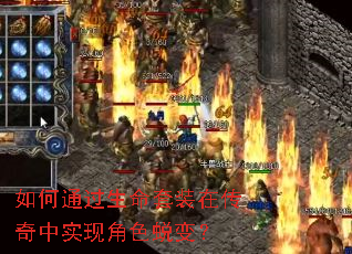 ���ͨ��������װ�ڴ�����ʵ�ֽ�ɫ�ɱ䣿