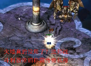 ��ǽ���û���ˣ���ʦս���������ɳưԴ���˽��