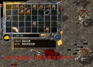 ��ο��ٻ�ɱ������Ϸ�е�BOSS��