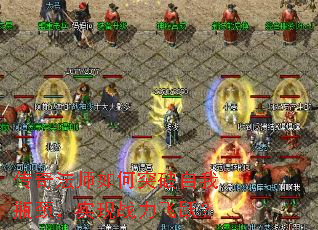 ���淨ʦ���ͻ������ƿ����ʵ��ս����Ծ��