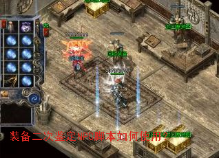 װ�����μ���NPC�ű����ʹ�ã�