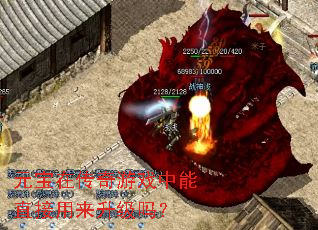 Ԫ���ڴ�����Ϸ����ֱ������������