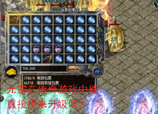 Ԫ���ڴ�����Ϸ����ֱ������������