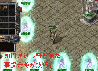 ���ͨ�����汳������������Ϸ���ɣ�