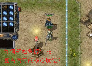 �����������1.76���Ŵ���ĺ����淨��