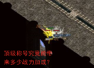 �����ƺž����ܴ�������ս���ӳɣ�