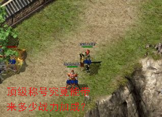 �����ƺž����ܴ�������ս���ӳɣ�