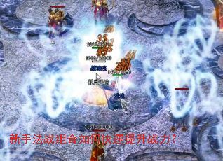 ���ַ�ս�����ο�������ս����