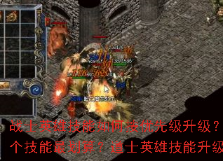 սʿӢ�ۼ�����ΰ����ȼ���������ʦӢ�������ĸ�������㣿��ʿӢ�ۼ�������˳�������滮��