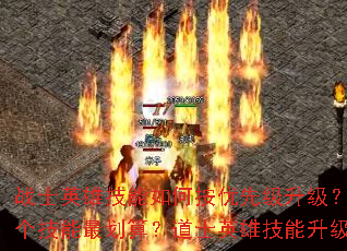 սʿӢ�ۼ�����ΰ����ȼ���������ʦӢ�������ĸ�������㣿��ʿӢ�ۼ�������˳�������滮��