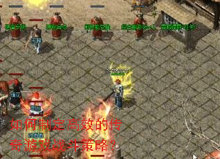 ����ƶ���Ч�Ĵ�����Ϸս�����ԣ�