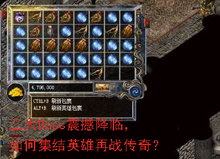 ����Boss�𺳽��٣���μ���Ӣ����ս���棿