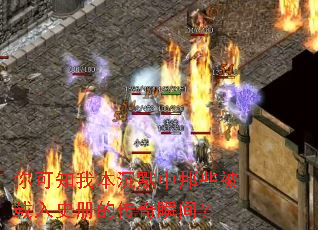 ���֪�ұ���Ĭ����Щ������ʷ��Ĵ���˲�䣿