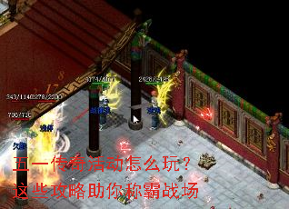 ��һ������ô�棿��Щ��������ư�ս��