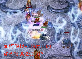 ��ν������ش�½���ռ�������֮����