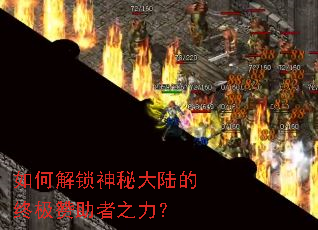 ��ν������ش�½���ռ�������֮����