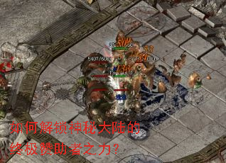 ��ν������ش�½���ռ�������֮����