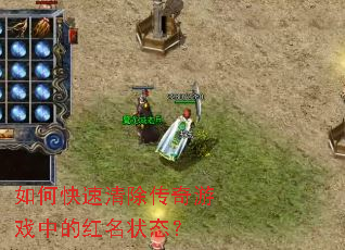 ��ο������������Ϸ�еĺ���״̬��