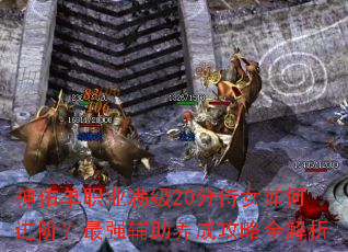 ���ӵ�ְҵ����20����Ů��ν��ף���ǿ�������ɹ���ȫ����